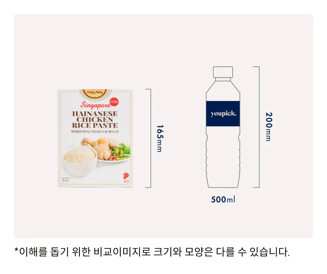 닭고기 페어링 양념 세트