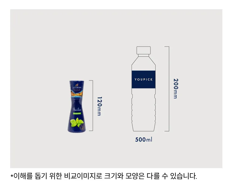 [레베르노] 시즈닝 오일 스프레이 4종