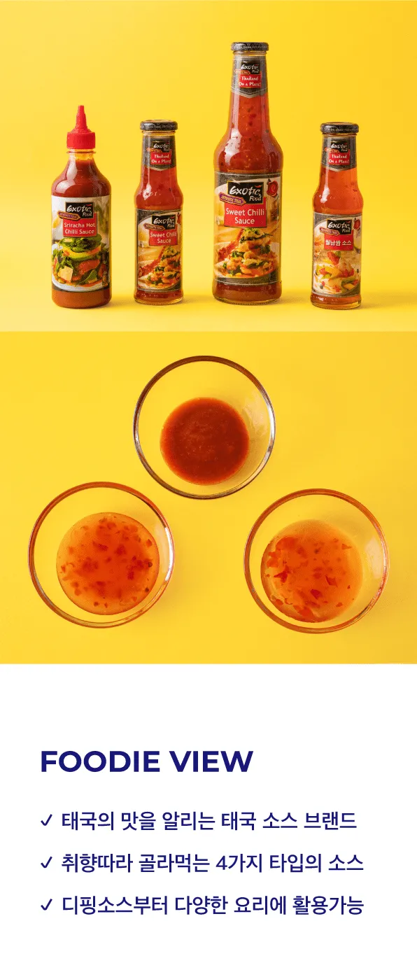 [엑소틱푸드] 태국식 소스 4종