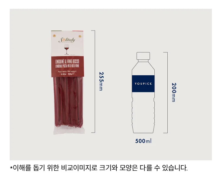 [솔이탈리] 레몬주스 링귀네 250g [소비기한: 24-12-31]