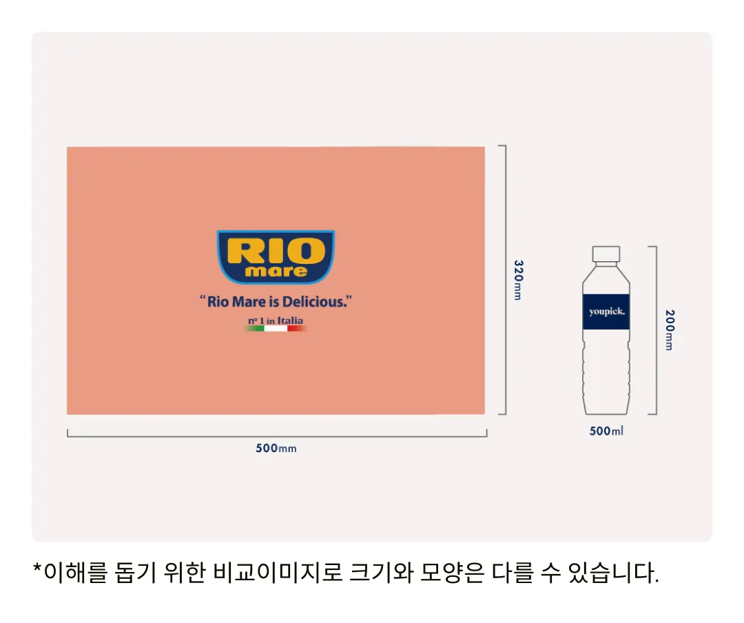 [리오마레] 올리브오일 참치 선물세트