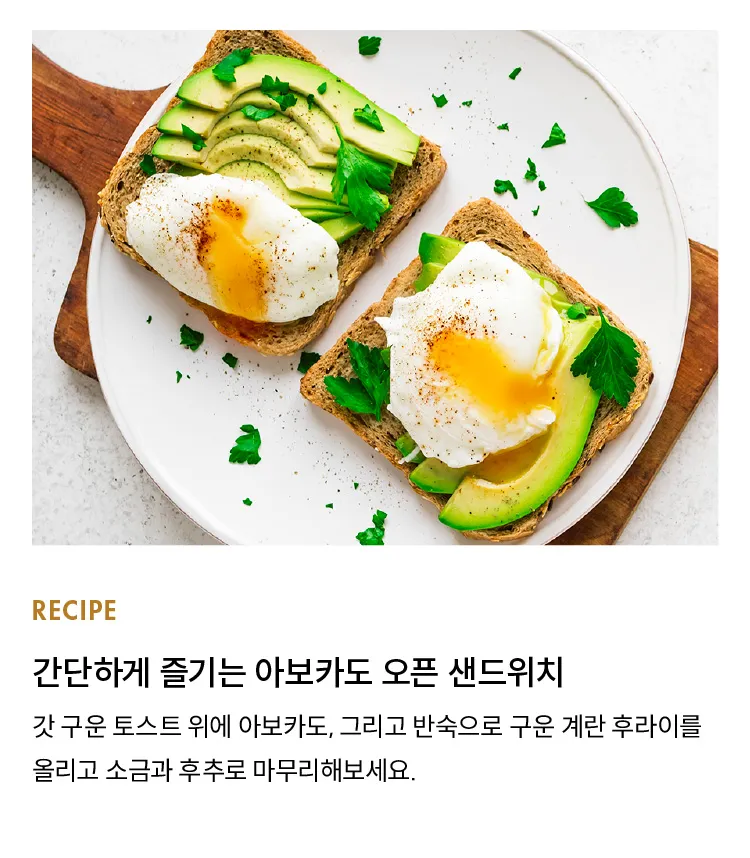 [대용량] 박스째 즐기는 아보카도 4kg