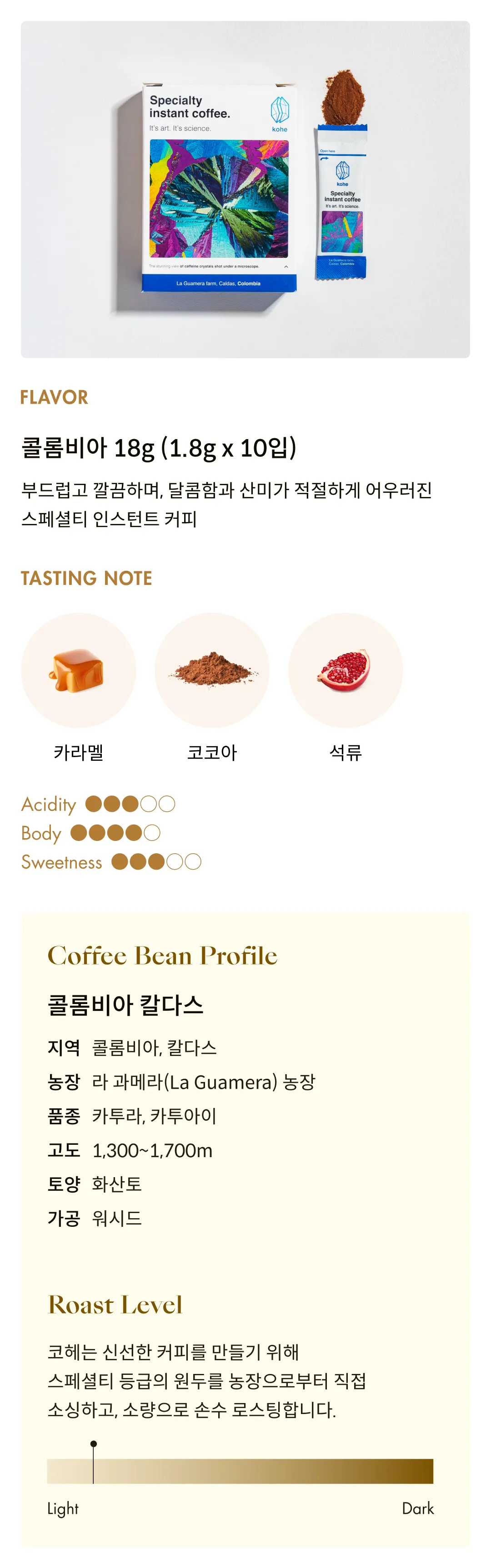 [코헤] 한달+10일팩 (40스틱)