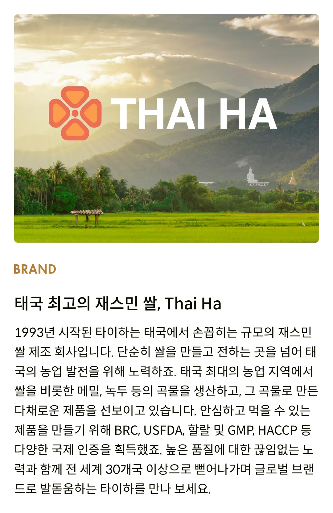 [코코리즈] 코코넛 크리스피롤 100g