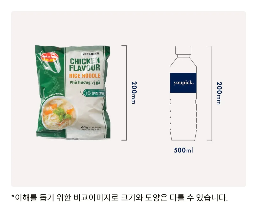 [밀리켓] 닭고기맛 베트남 쌀국수 60g