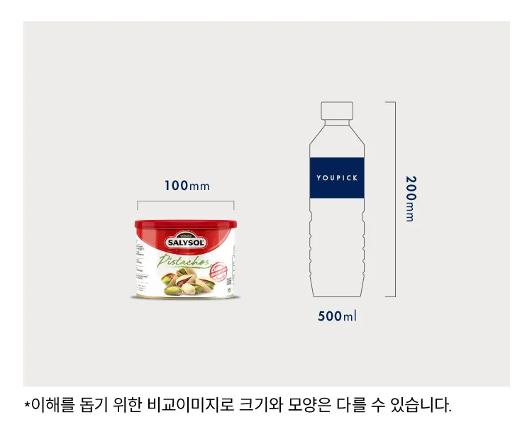 [살리솔] 대용량 견과류 4종