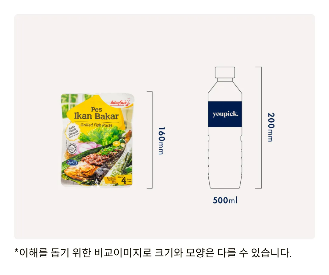 [아덱수] 그릴드 피쉬 페이스트