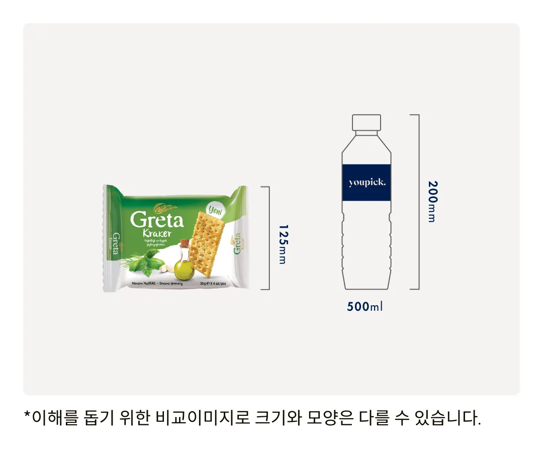 [그레타] 시즌스 그리너리 허브 크래커 120g (30gx4입)