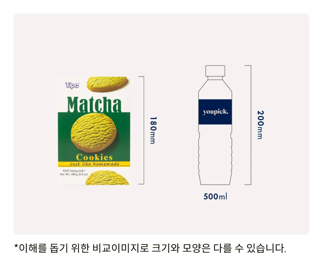 [티포] 말차 쿠키 180g
