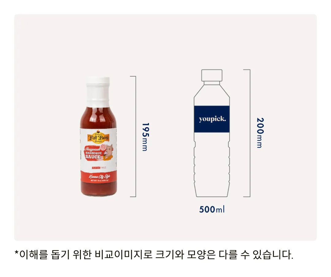 [팻보이] 캔자스 스타일 바베큐 소스 355ml