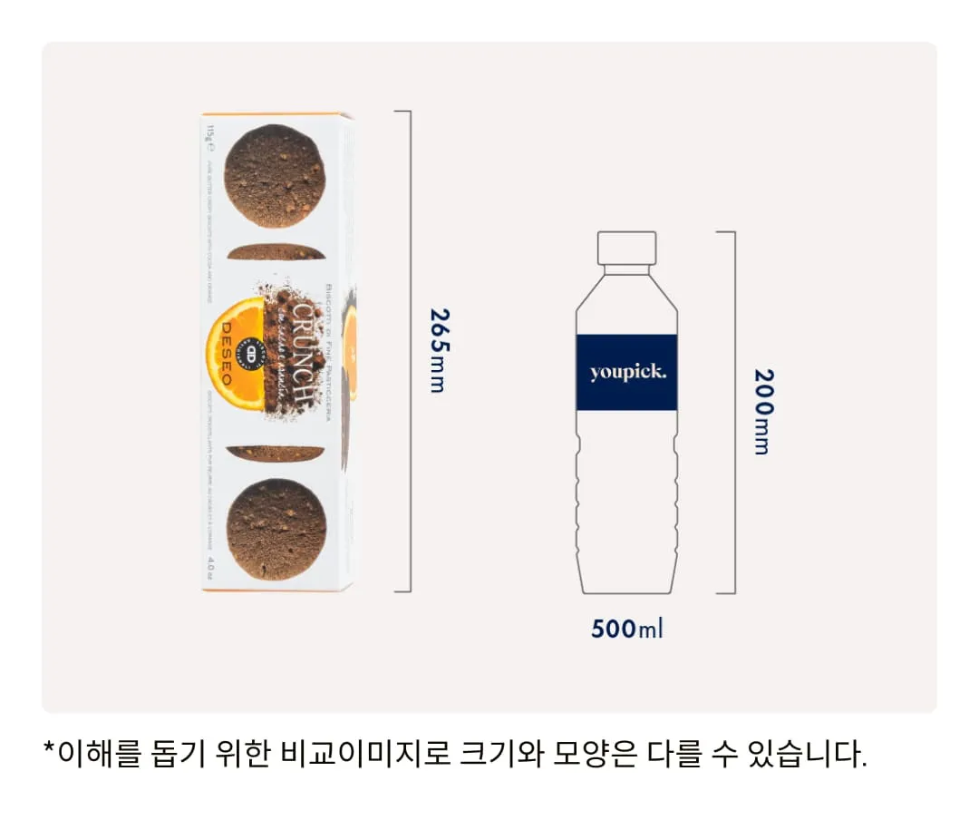 [데쎄오] 크런치 코코아 앤드 오렌지 버터비스킷 115g