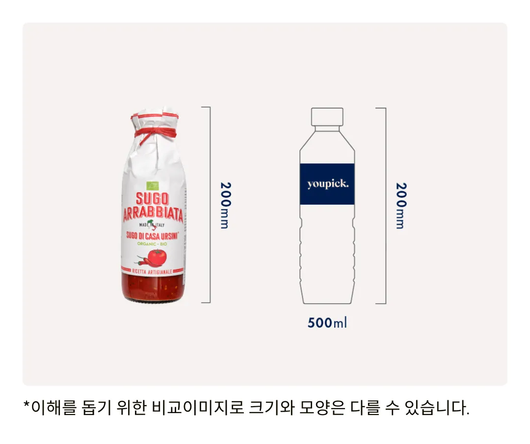 [우르시니] 유기농 아라비아따 토마토소스 500g