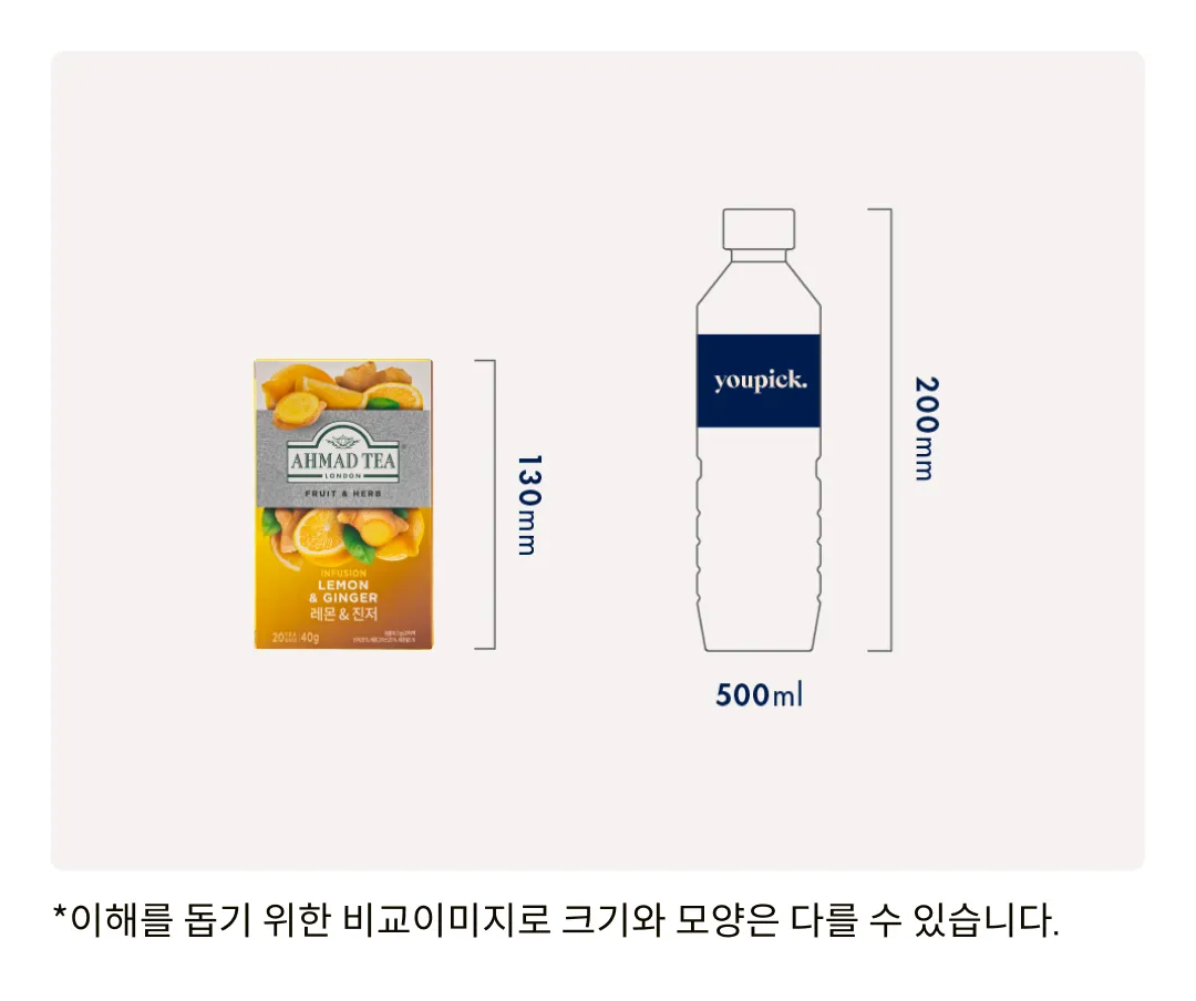 [아마드티] 레몬 & 진저 티 40g (20개입)