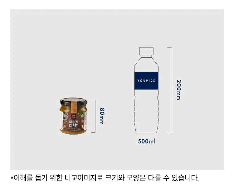 [데씨암] 태국 커리 페이스트 3종