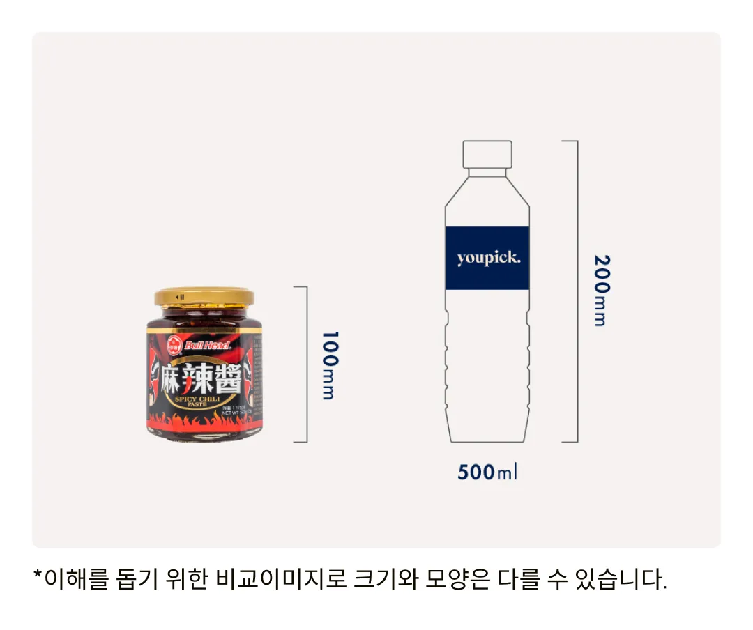 [불헤드] 마라 소스 175g