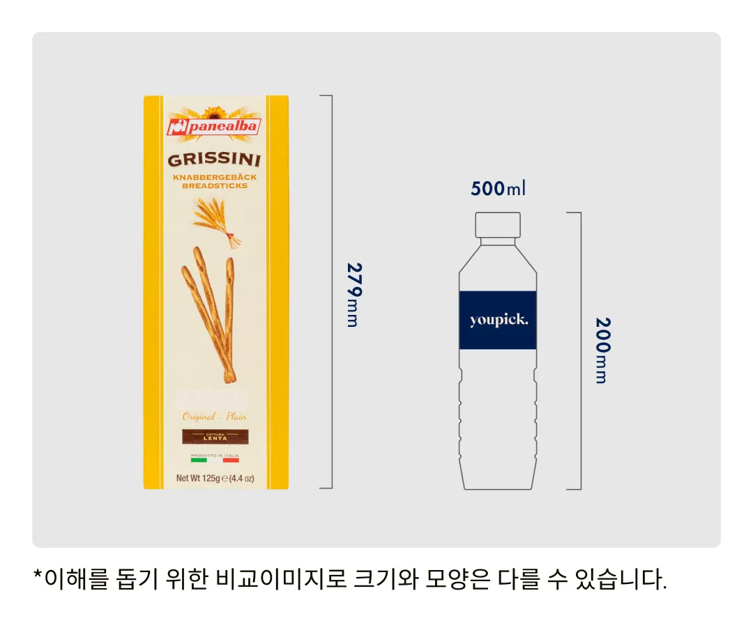 [파네알바] 오리지널 그리시니 125g