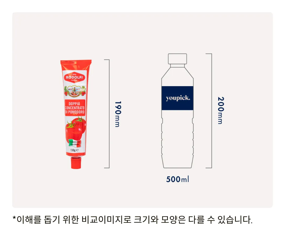 [로돌피] 오리지널 토마토 농축 페이스트