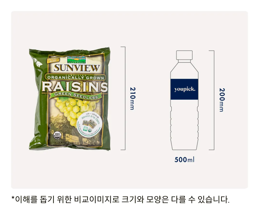 [썬뷰] 유기농 건청포도 스낵팩