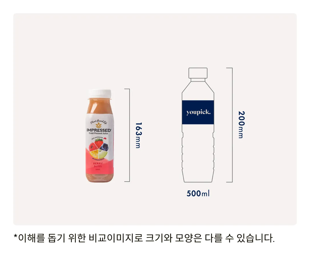 [임프레스드] 콜드프레스 베리 블리스 300ml