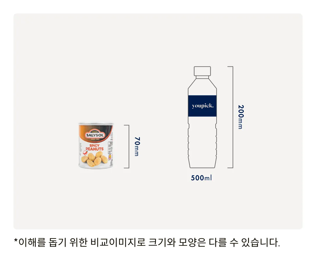 [살리솔] 미니바 스파이시 피넛 60g