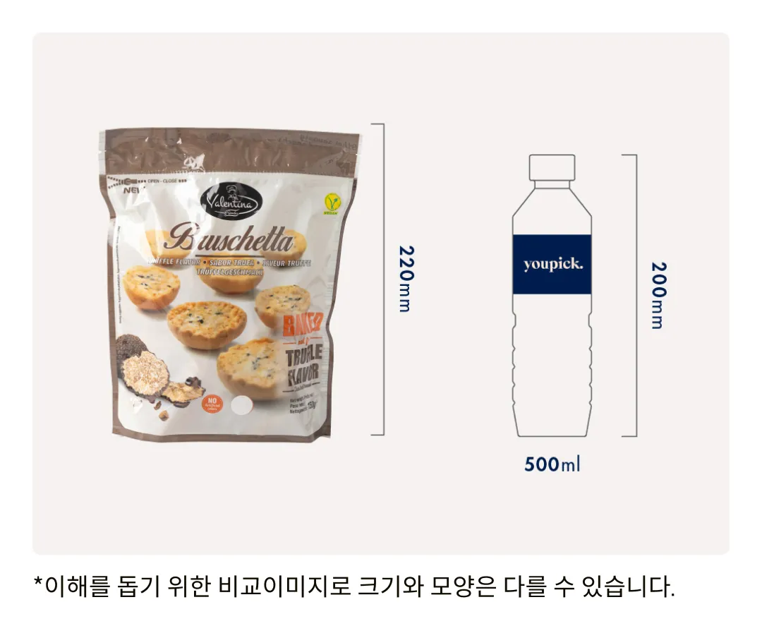 [발렌티나] 트러플 브루스케타 150g
