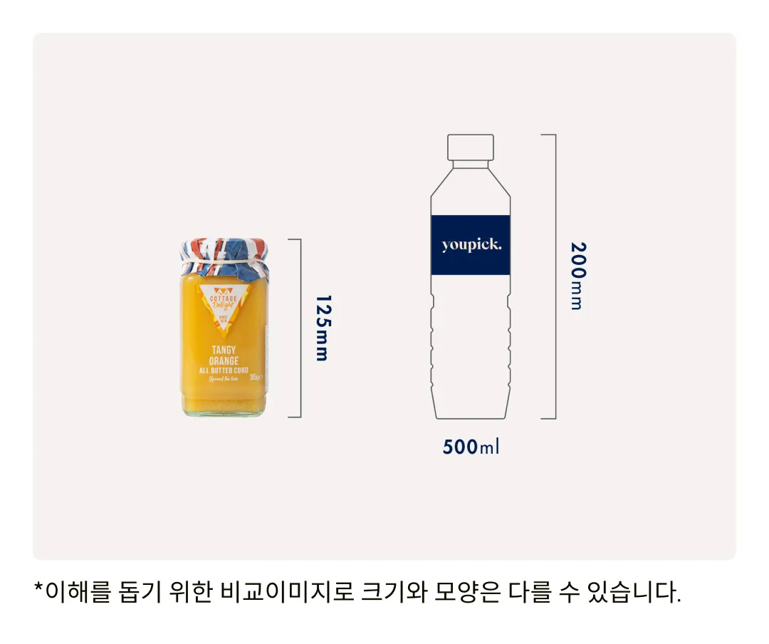 [코티지 딜라이트] 텐지 오렌지 올 버터 커드 305g
