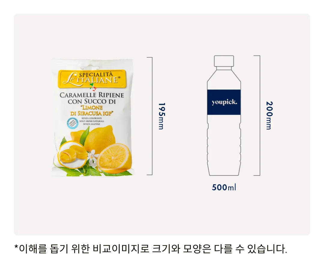 [세라] 레몬 필링 캔디 100g