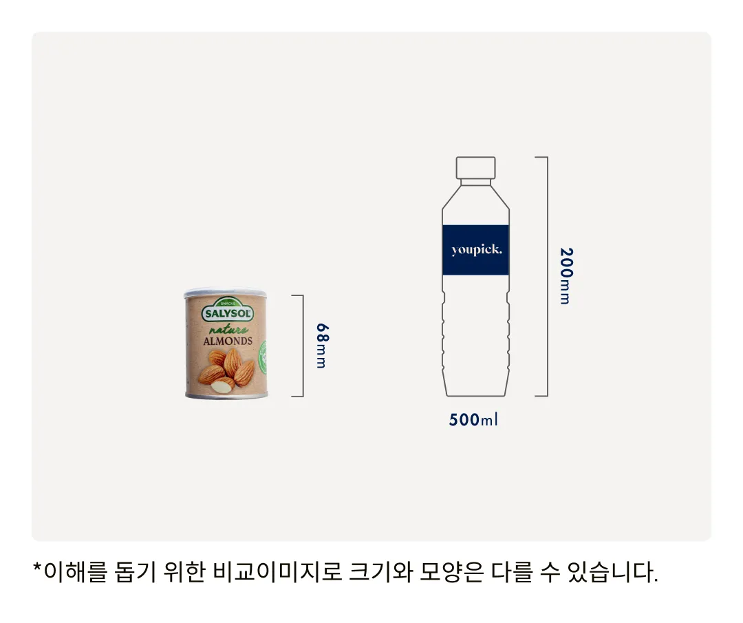 [살리솔] 네이쳐 아몬드 40g