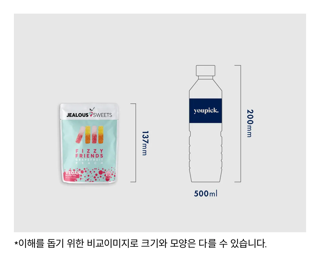 [젤러스 스윗] 후르츠 비건 젤리 2종