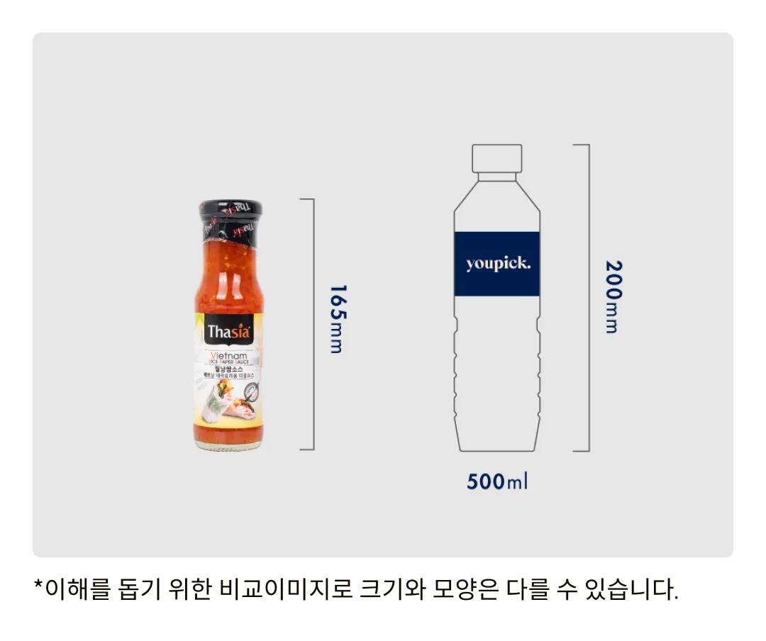 [타이시아] 월남쌈 소스 175g
