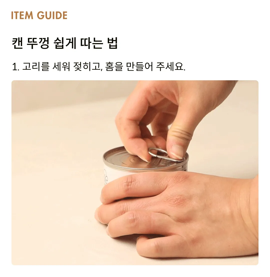 [엘노갈] 마르코나 아몬드 선물세트 (총 8개입, 4종x2개) + 쇼핑백 증정