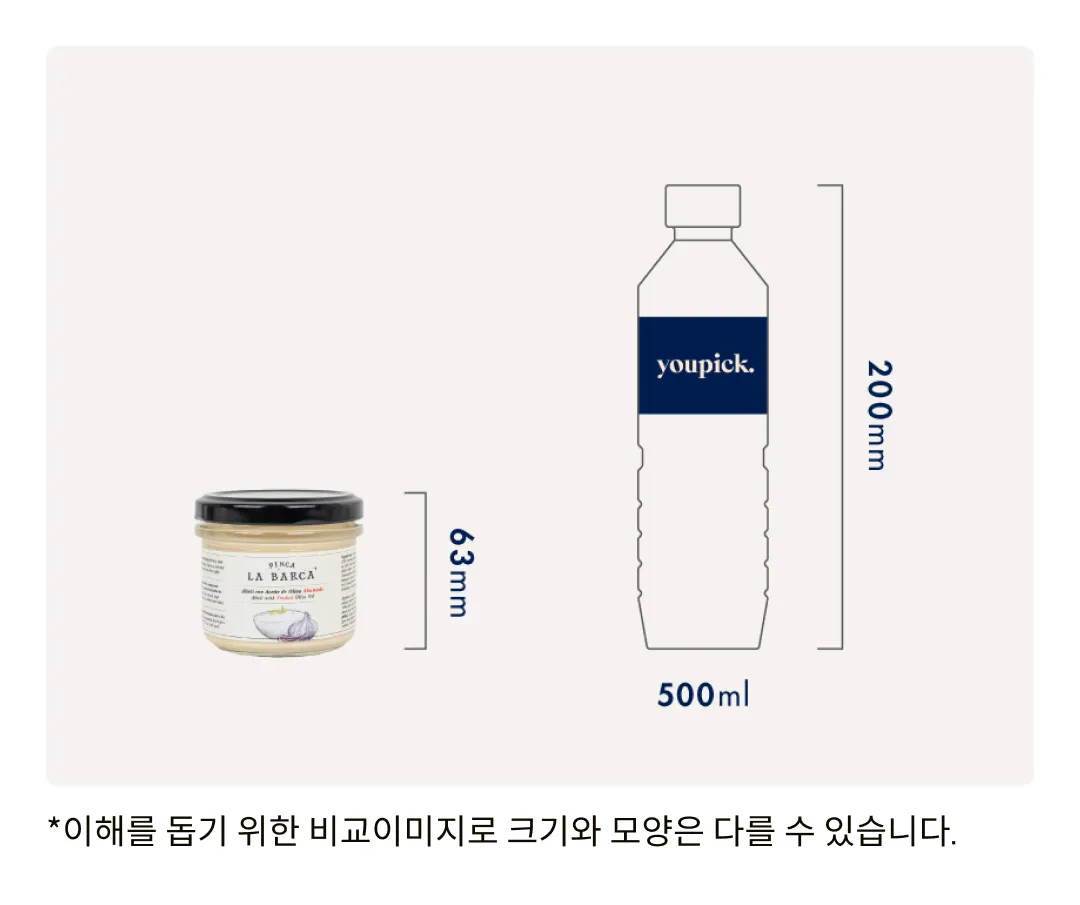 [핀카라바르카] 알리올리 위드 스모크 올리브오일 120ml