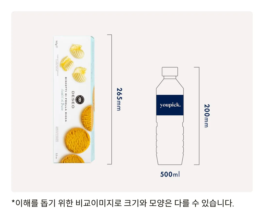 [데쎄오] 퓨어버터 쇼트브레드 160g