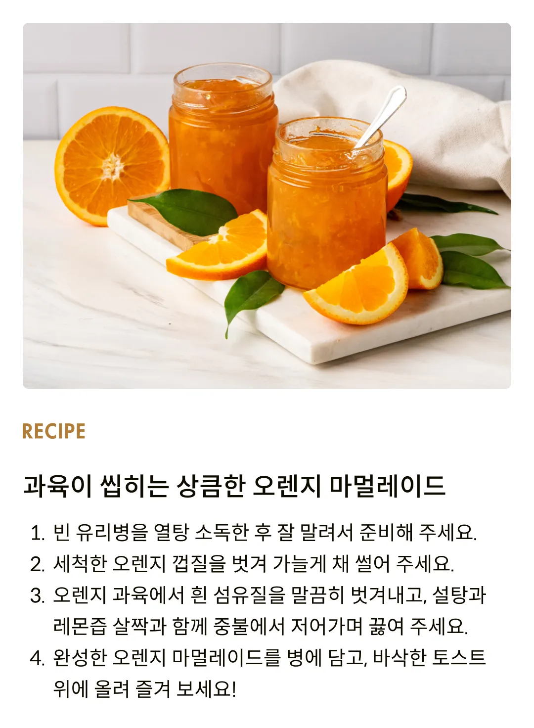 앉은 자리 순삭 각! 호주산 네이블 오렌지 5입