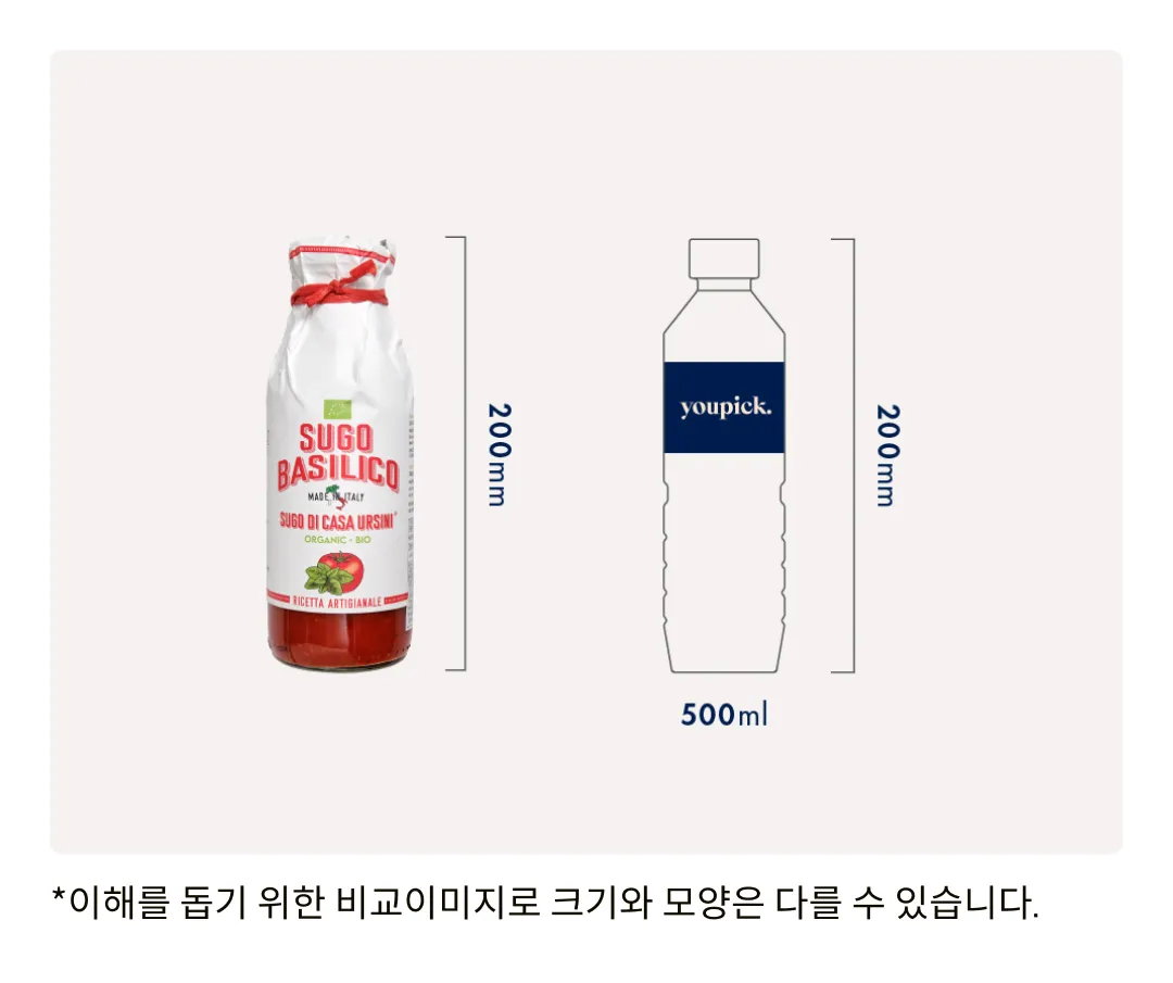 [우르시니] 유기농 바질리코 토마토소스 500g