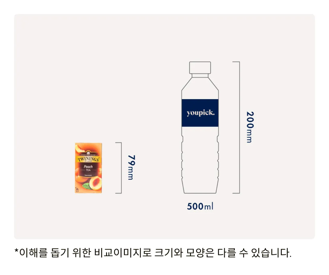 [트와이닝] 차 4종