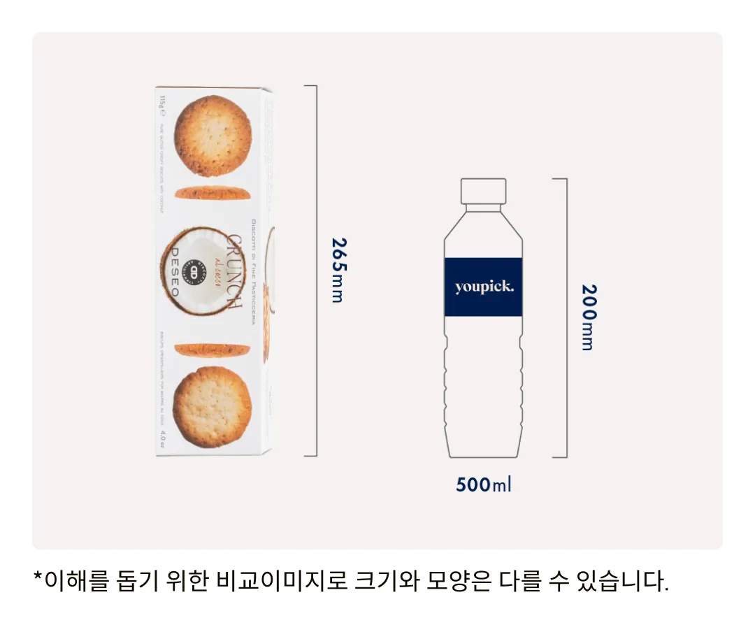 [데쎄오] 크런치 코코넛 버터비스킷 115g