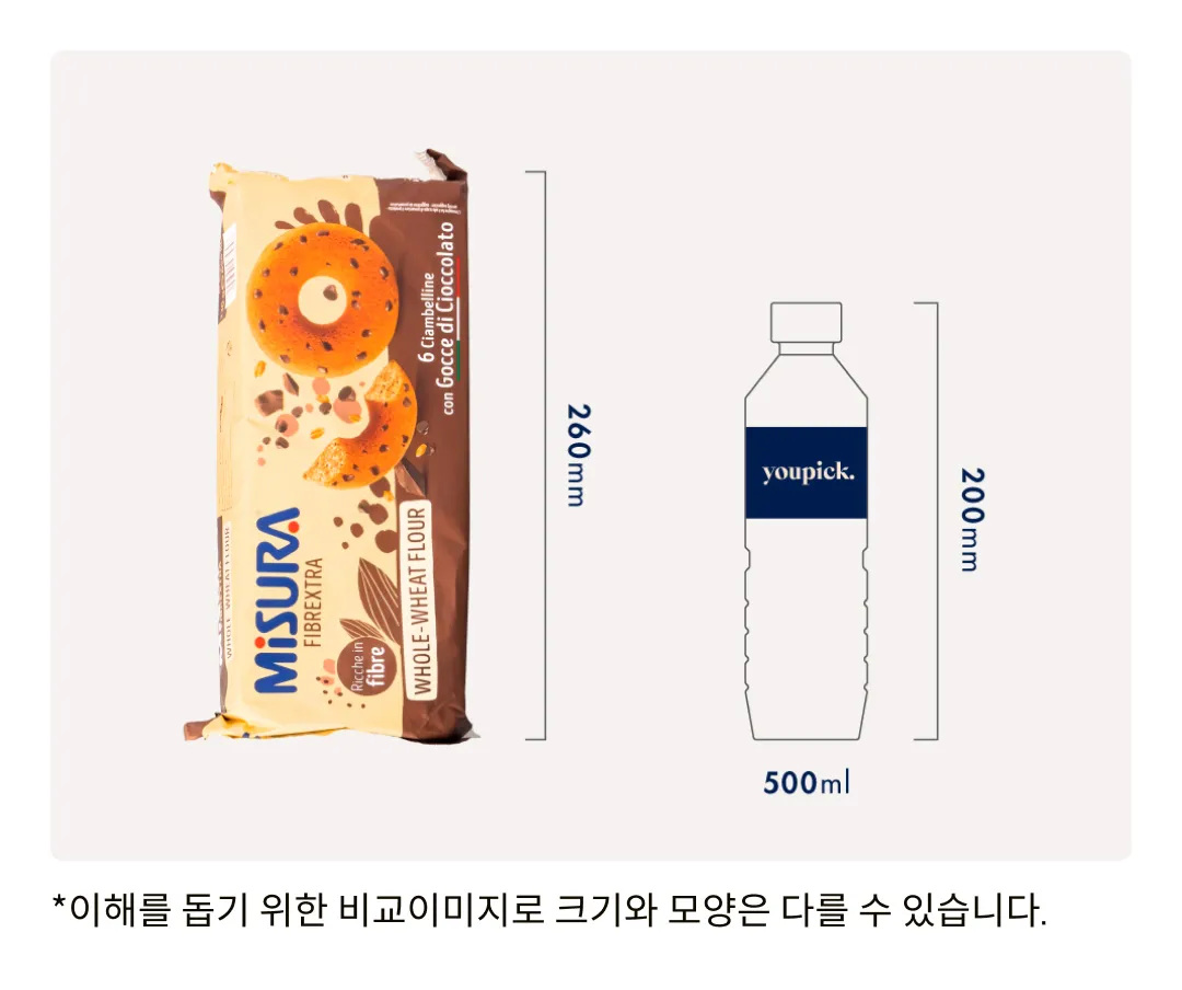 [미주라] 오븐에 구운 통밀 도너츠 2종