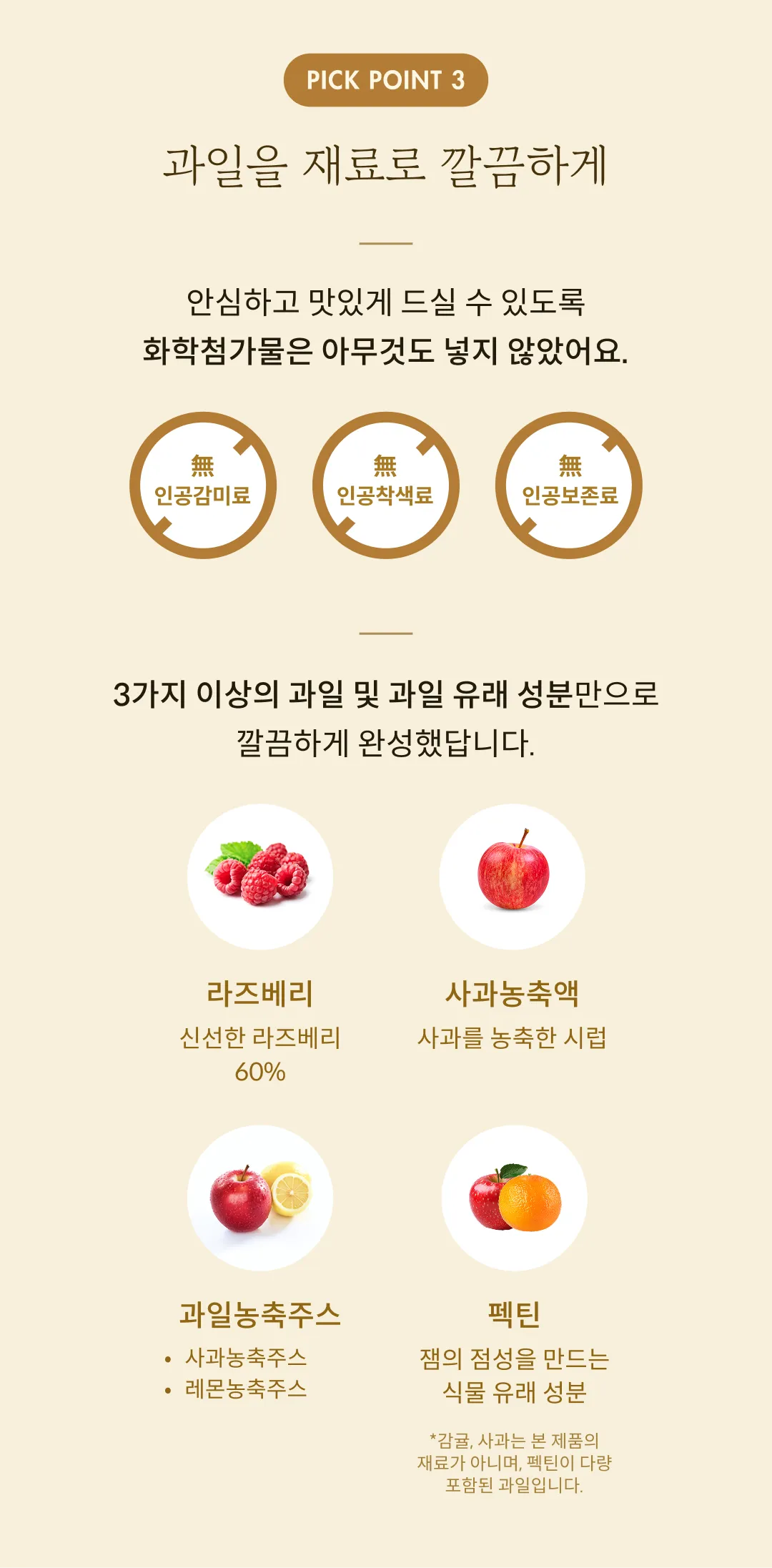 [슈타우츠빈] 퓨어프루츠 라즈베리잼 250g