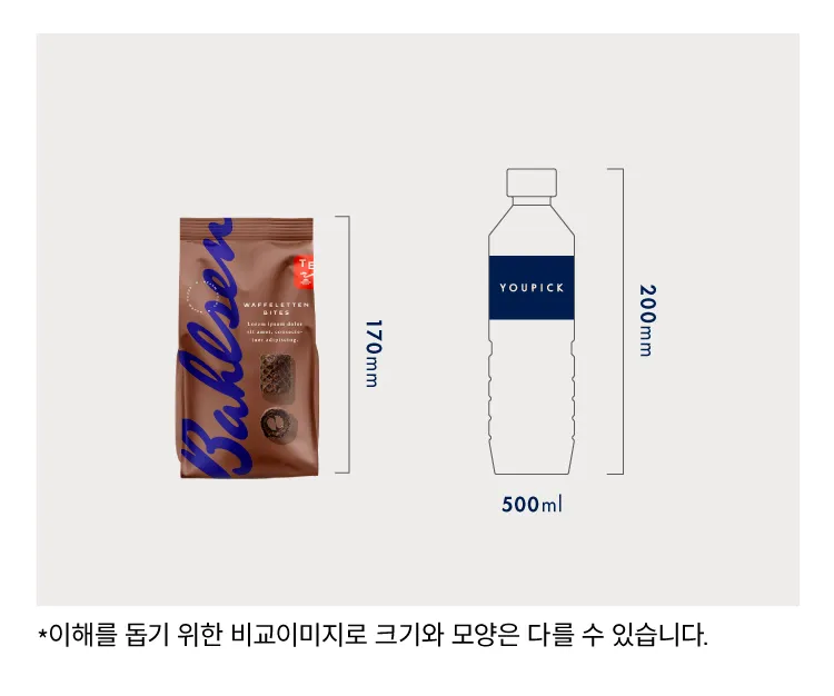 [발센] 와플텐 미니스 2종