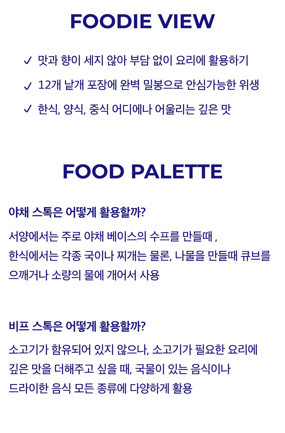 [OXO] 스톡 2종