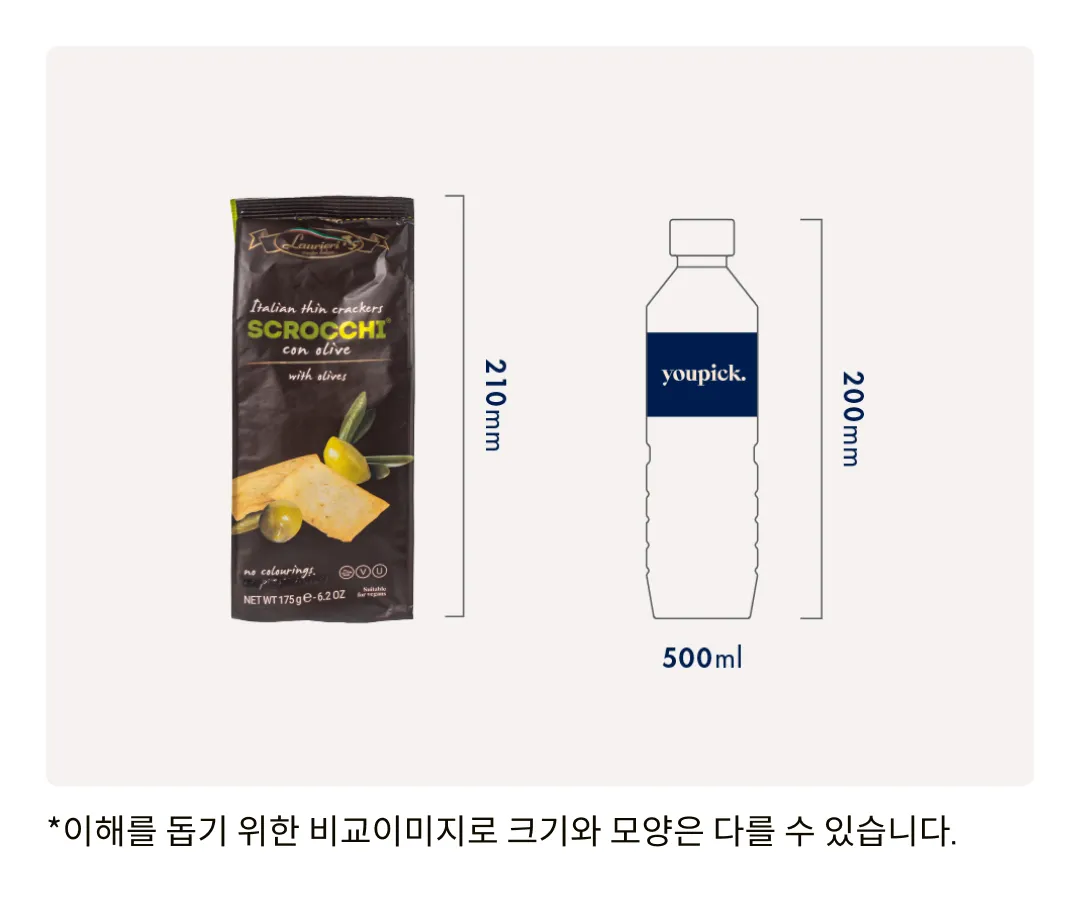 [라우리에리] 올리브 씬크래커 175g