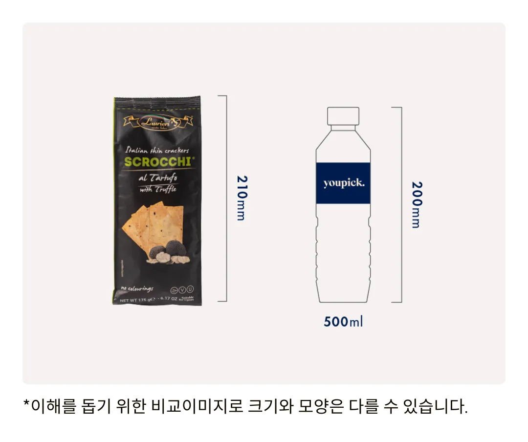 [라우리에리] 트러플 씬크래커 175g