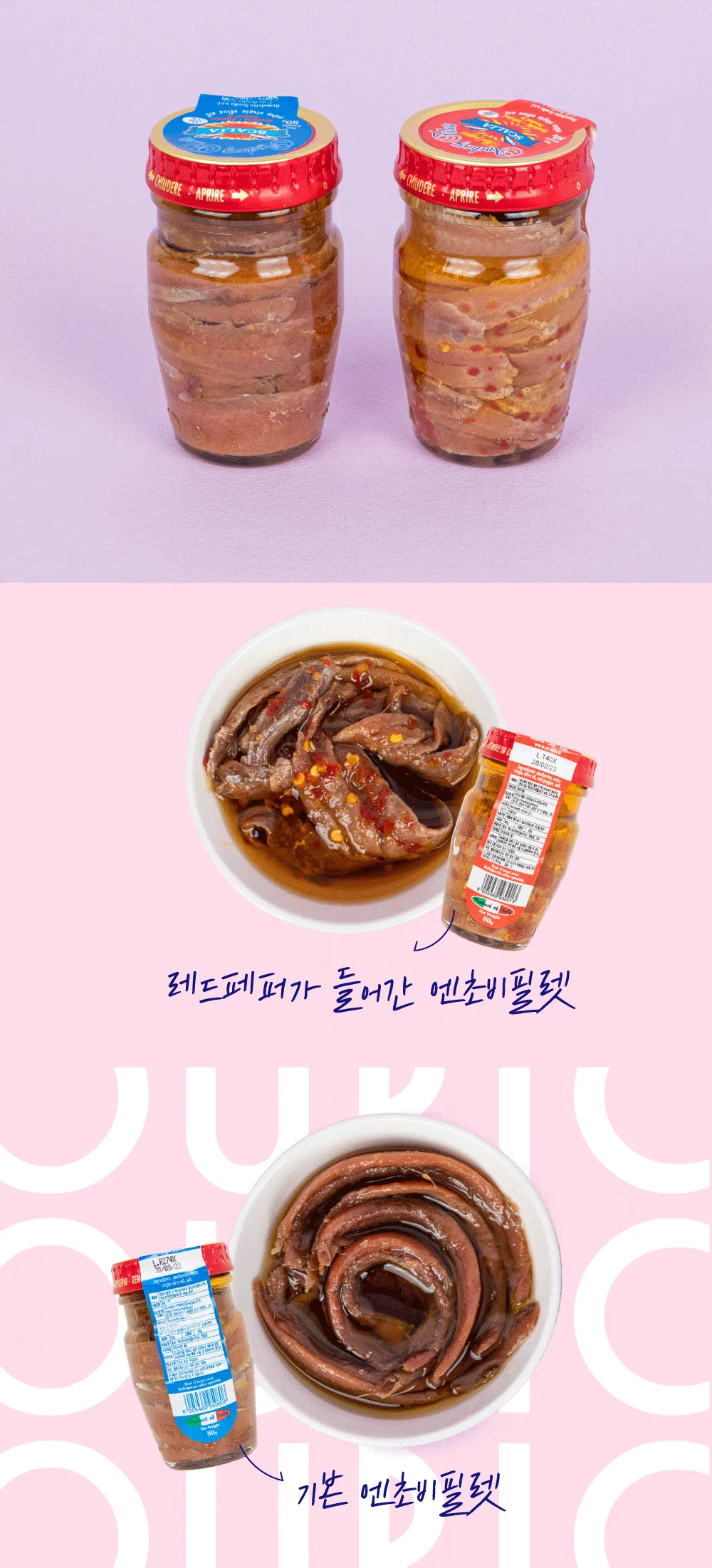 [스탈리아] 그리스 올리브오일