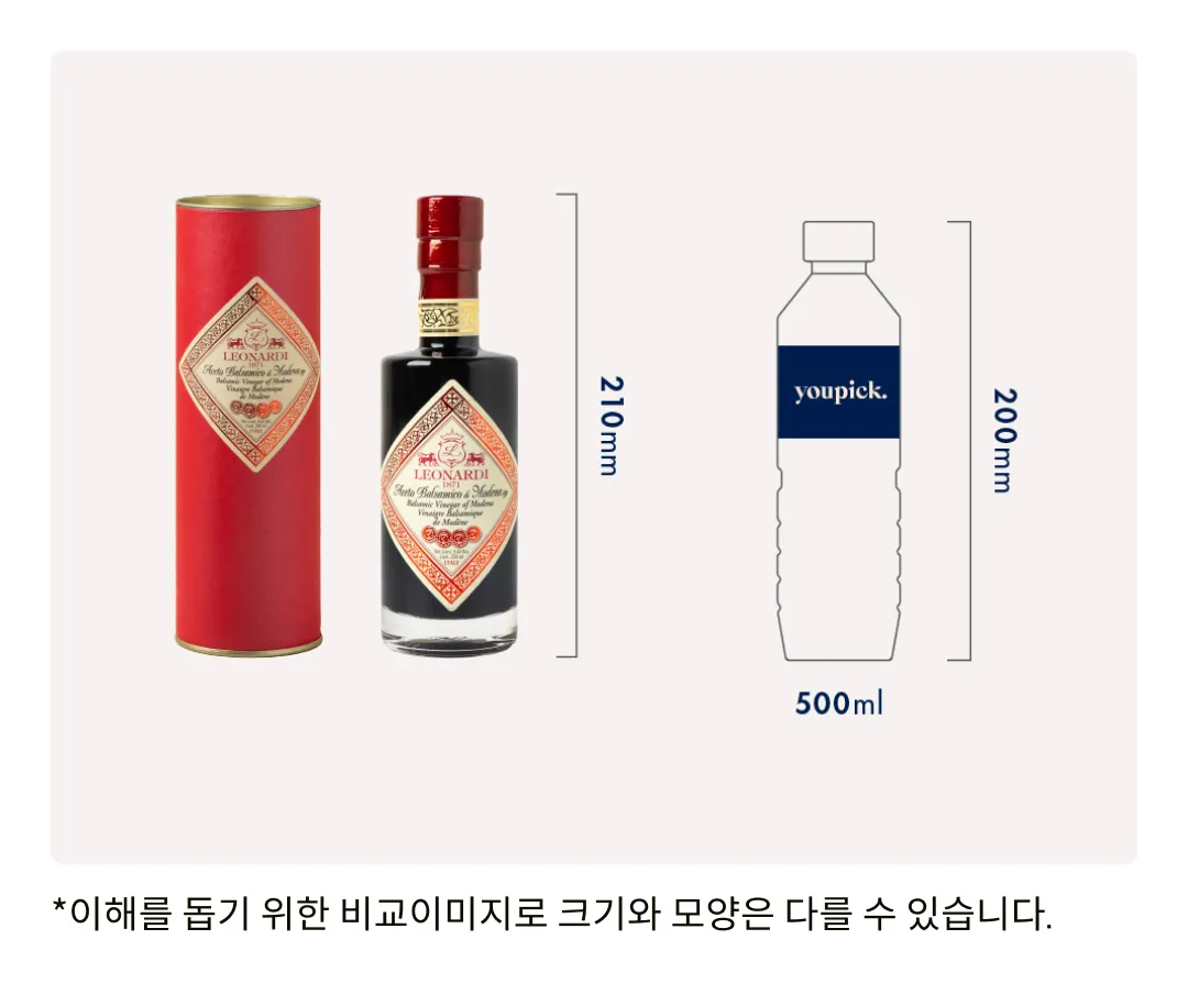 [레오나르디] 모데나 IGP 발사믹 비니거 레드 4메달 (8년숙성) 250ml