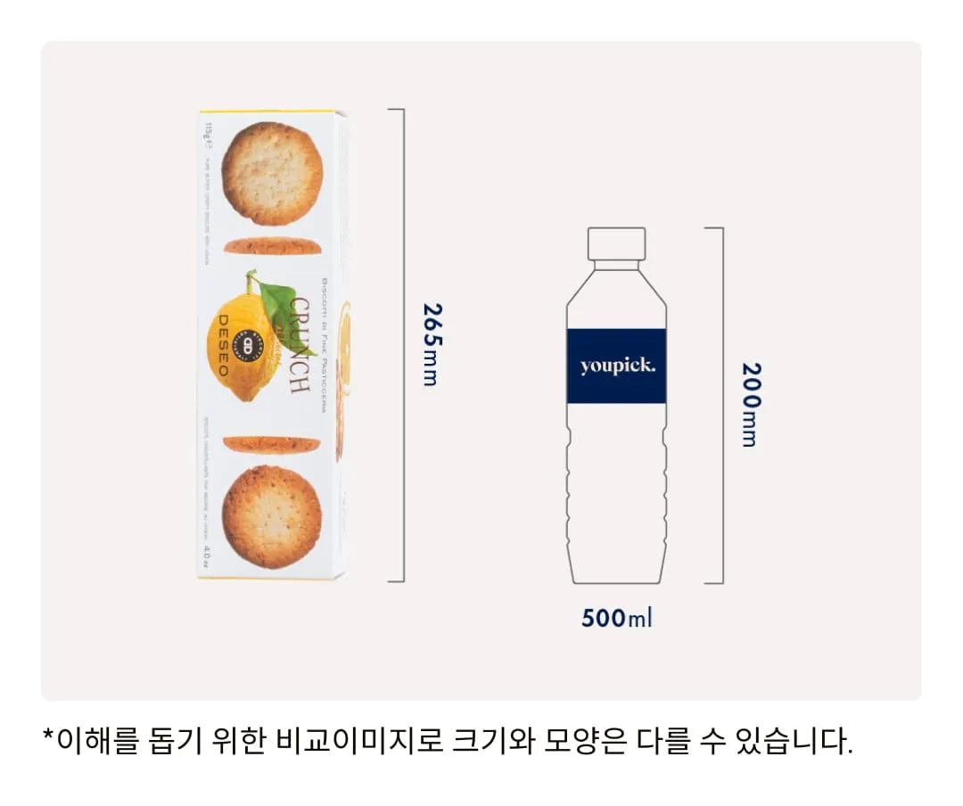 [데쎄오] 크런치 레몬 버터비스킷 115g
