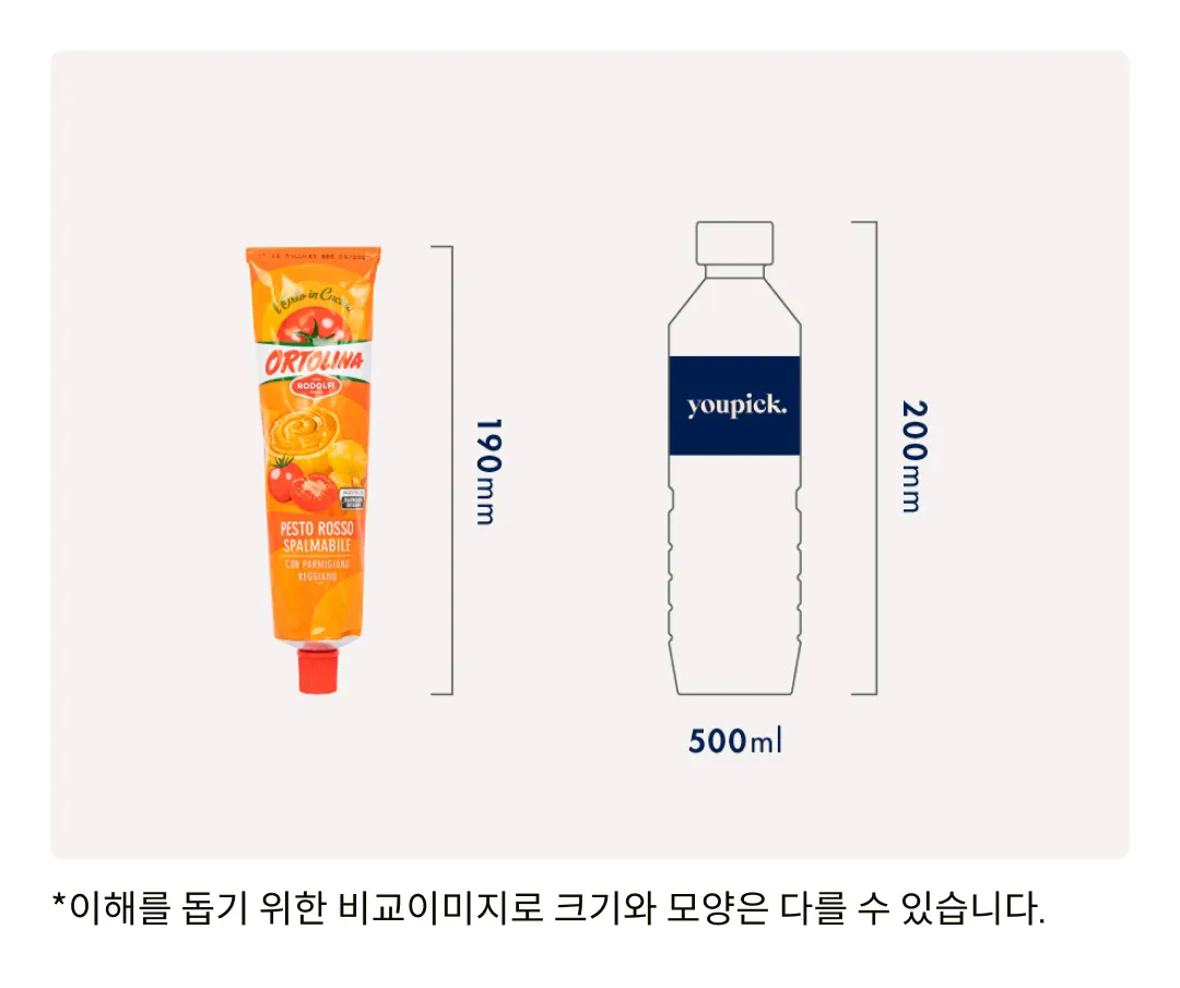 [로돌피] 로제 치즈 토마토 페이스트