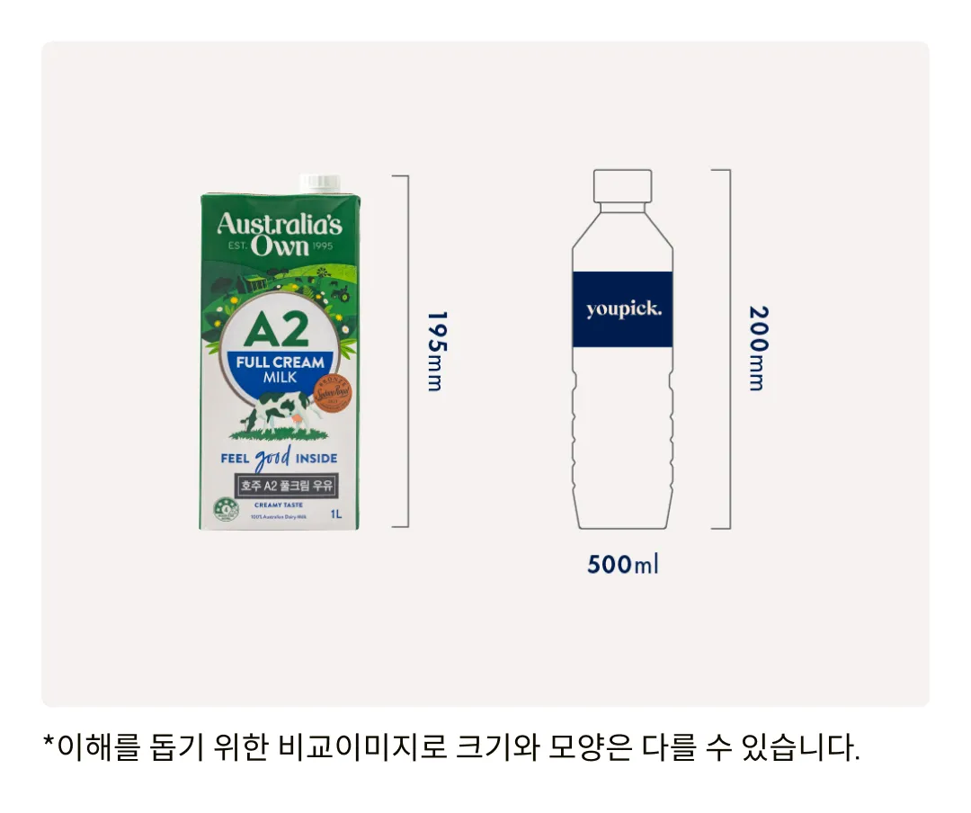 [오스트렐리아스]  A2 풀크림 밀크 1L