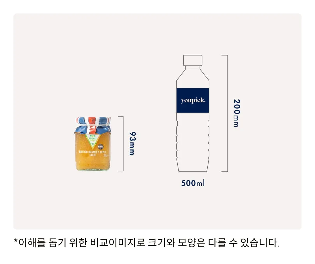 [코티지 딜라이트] 브리티쉬 브램리 애플소스 200g