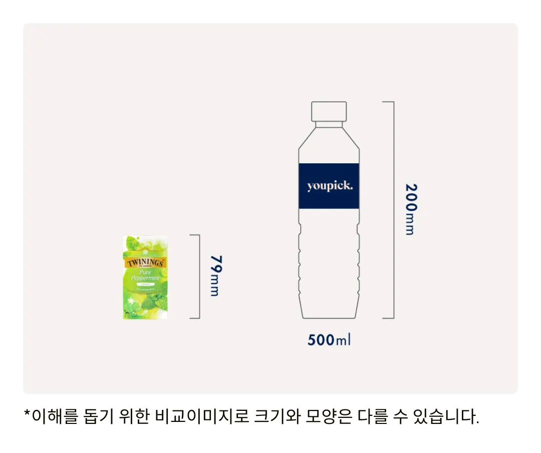 [트와이닝] 디카페인 허브차 4종